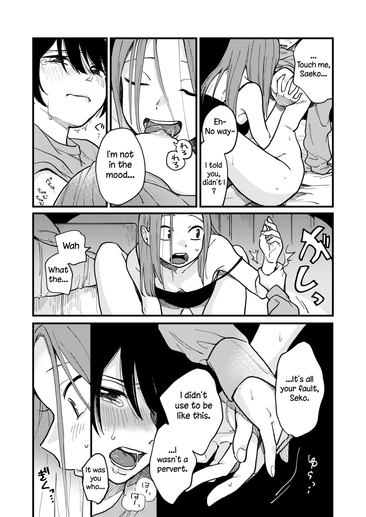 Hentai Manga Comic-We're Not Dating, But We Did It Anyway-Read-12